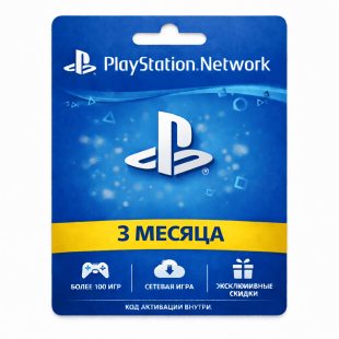 PlayStation Plus 3 месяца Турция